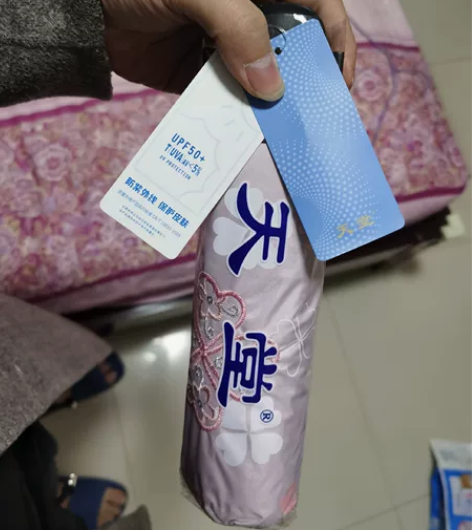 【全新包邮】天堂伞太阳伞晴伞三折花色雨伞 ...