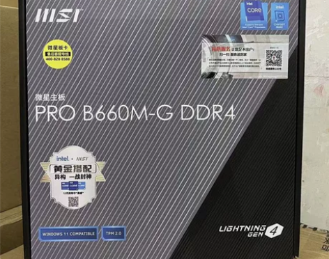 微星b660m_g 主板  全新未拆封 需...