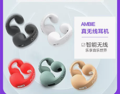 【礼遇价】日本直邮sony索尼ambie耳...