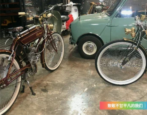 匠工机车-摩托在线|匠工1924-craf...