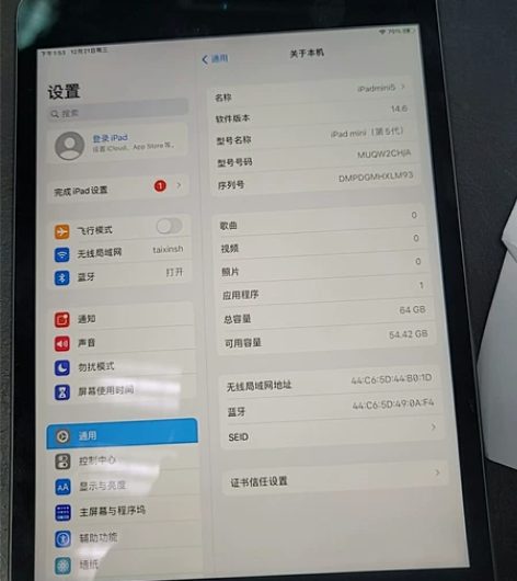 ipadmini5，国行64G，wifi版...
