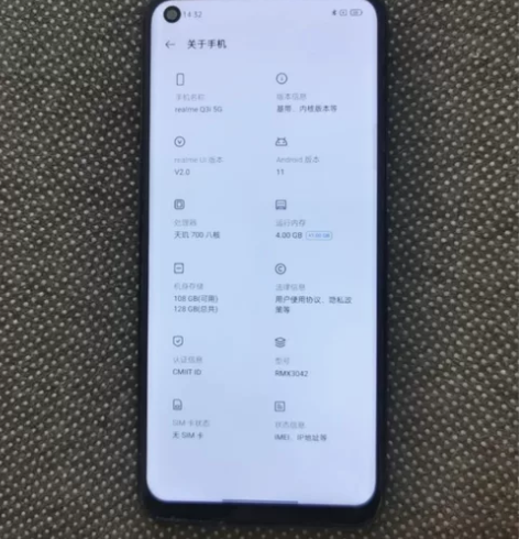 真我 realme Q3i (5G) 4G...