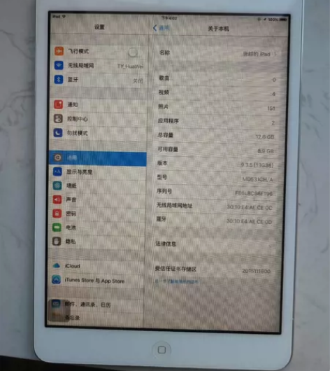 国行 iPad mini1 16GB 98...