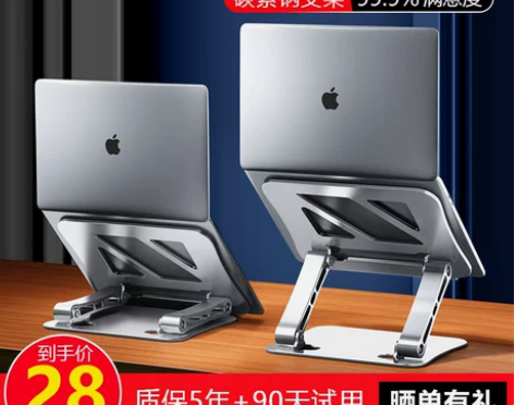 小米电脑支架笔记本铝合金悬空可升降增高架散...