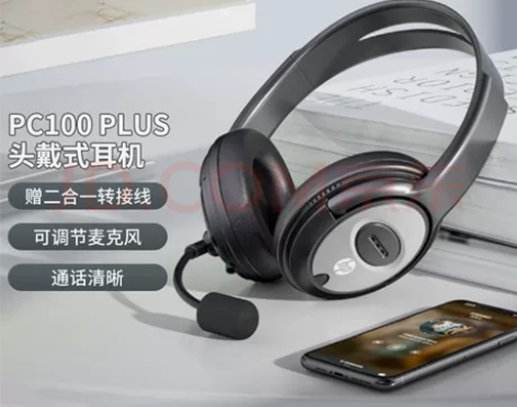 惠普（HP） PC100 Plus 多功能...