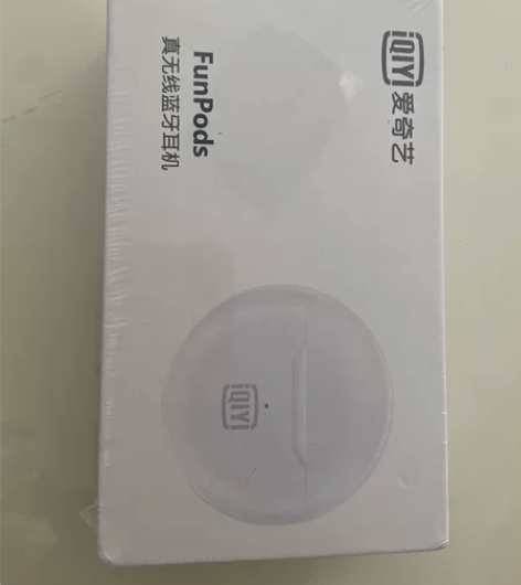 爱奇艺看牙耳机全新未开封 标价 不包邮！不...