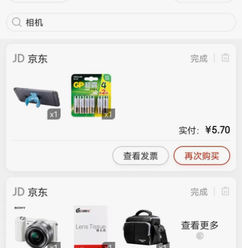 索尼微单，ILCE5000L，京东入，摸不...