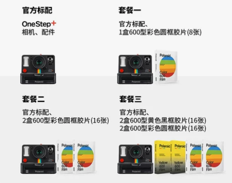 官方Polaroid宝丽来拍立得相机One...