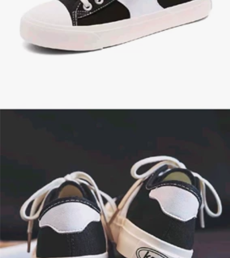 百搭帆布鞋全新35码  两双打包25元 感...