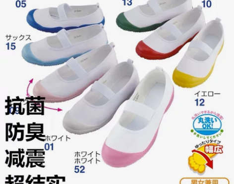 日本幼儿园室内小白鞋jk制服鞋学生帆布鞋护...