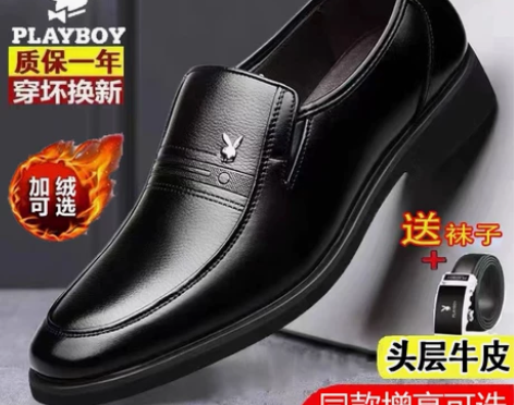 花花公子皮鞋男士秋冬加绒真皮商务正装休闲黑...