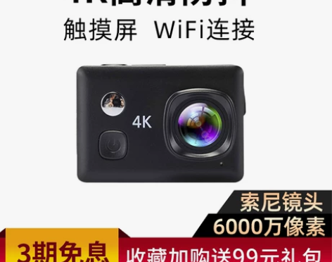【火拼价】摄徒A9防水下运动相机4k潜水高...