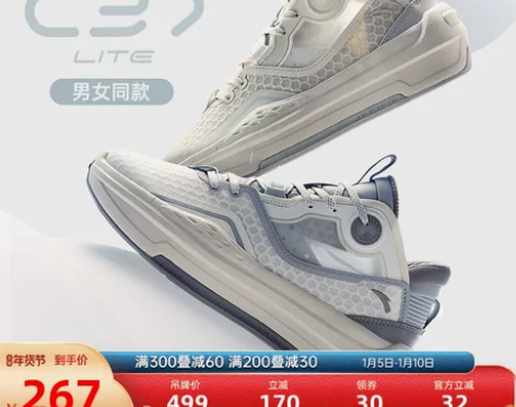 安踏官网C372.0老爹鞋女鞋2022新款...