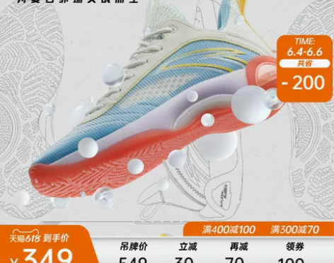 安踏水泥泡泡2丨篮球鞋男2022新款专业实...