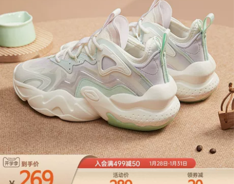 【关晓彤同款】安踏霸道威峰丨老爹鞋女202...