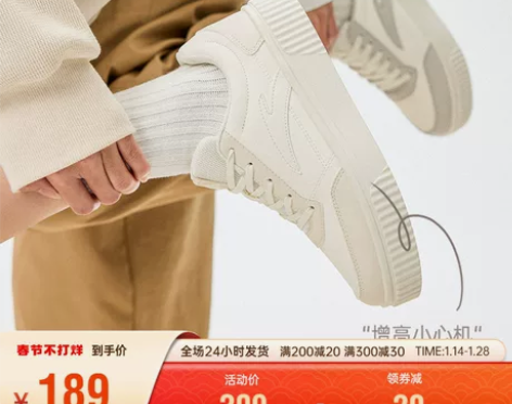 安踏饼干鞋丨板鞋女小白鞋学生白色厚底休闲鞋...