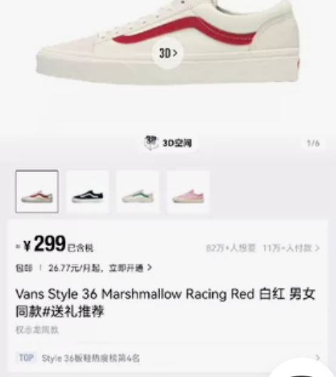 VANS本命年 男女同款 低帮帆布鞋（37...