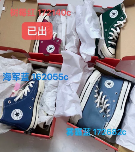 CONVERSE匡威官方 Chuck 70...