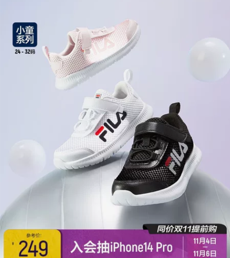 斐乐童鞋儿童运动鞋女小童男童跑步鞋2022...