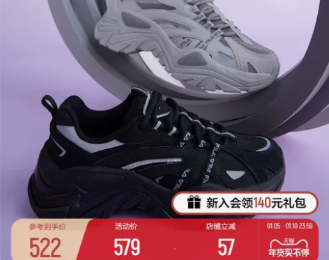 FILA 斐乐官方 SOFIA 老爹鞋女 ...
