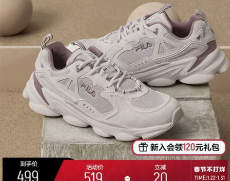 【狂欢价】FILA斐乐官方女鞋男鞋2020...