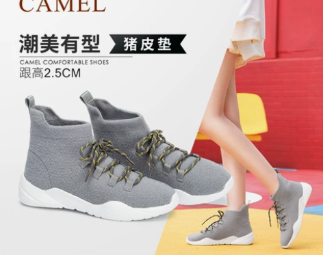 Camel/骆驼 靴子 感兴趣的话点“我想...