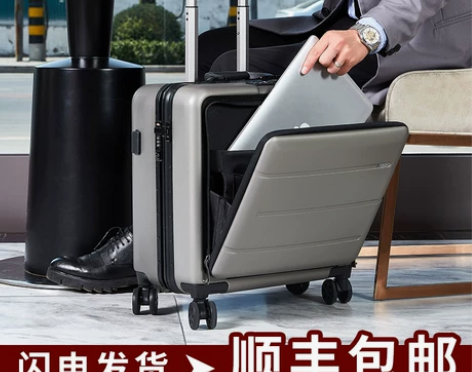 商务18寸行李箱万向轮前置仓开口旅行箱男铝...