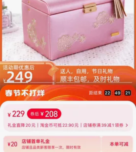 欧式婚庆刺绣珠宝盒饰品盒大首饰盒收纳盒箱戒...