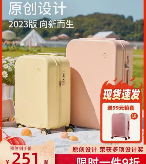 原创设计米熙20寸拉杆行李箱女大容量结实耐...