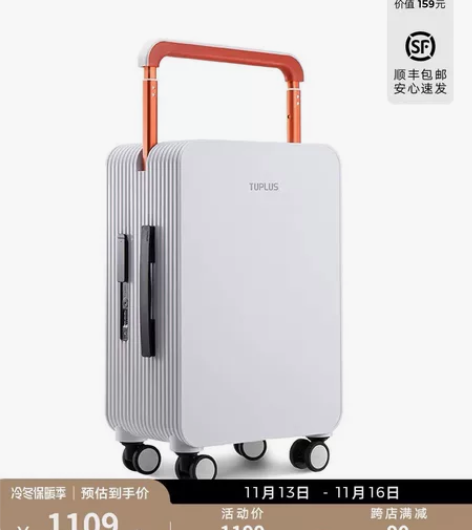 全新未拆，双十一券后950，我降一百出，浦...