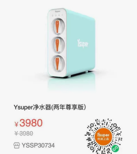 净水器，全新，包装未拆，2980块出手，不...