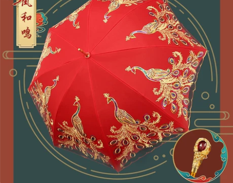 【年货价】结婚红伞婚伞新娘伞婚庆中式出门红...