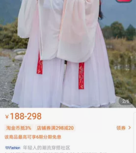 如梦霓裳春款汉服女装情侣大袖交领襦裙戌狗生...