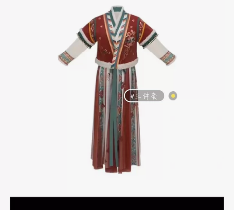 【出】七月夕玄女汉服 玄女三件套交领上袄唐...