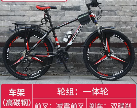 【狂欢价】山地自行车男越野变速单车赛车轻便...