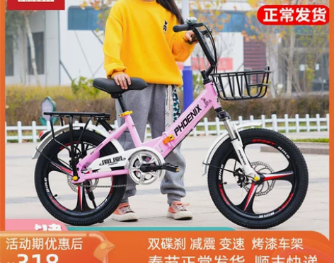 凤凰儿童折叠自行车女孩18/20/22寸男...