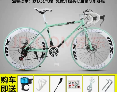 云宵 变速死飞自行车公路赛车男单车跑车弯把...