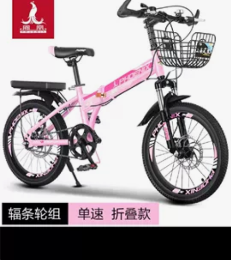 230元出一台刚买的凤凰牌折叠减震自行车，...