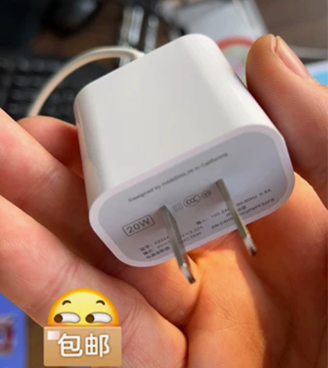 苹果手机数据线【全新】富士康20w快速充电...