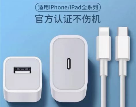 苹果充电器原厂 3c认证苹果手机充电头 P...