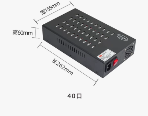 多usb充电器多接口 多孔头充电单口插排工...