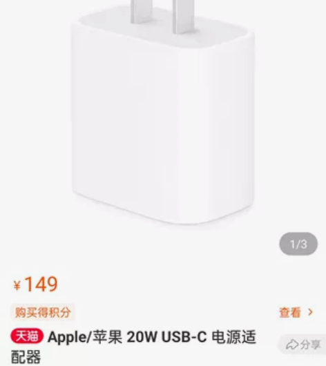 拆了包装，用了2次，原装充电器一套，因为换...
