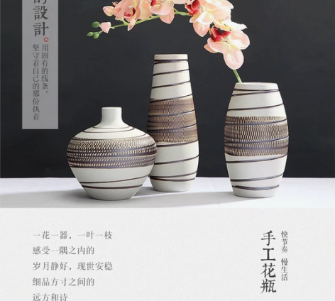 简约复古景德镇陶瓷花瓶三件套 陶瓷工艺品摆...