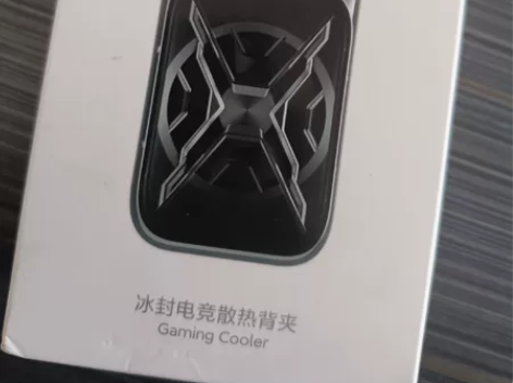 小米黑鲨冰封电竞散热背夹，手机游戏散热利器...