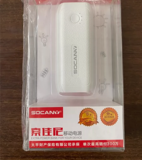 索佳尼移动电源充电宝，7200 7800m...