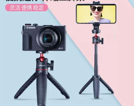 Ulanzi优篮子 MT-08迷你桌面延长...