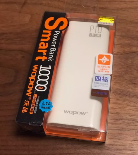 包邮 全新 小沃P10 充电宝 10000...