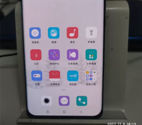 小米11Ultra手机 屏幕有些烧屏 主页...