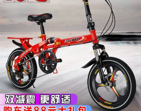折叠自行车单车超轻便携迷你小型变速减震14...