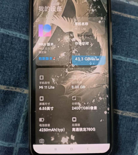 小米11青春版 8+128 带盒全配 在保...